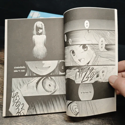 หลังตึกเรียนมีนางฟ้าถูกฝังอยู่ เล่ม 1-6 - Kariko Koyama รูปที่ 7