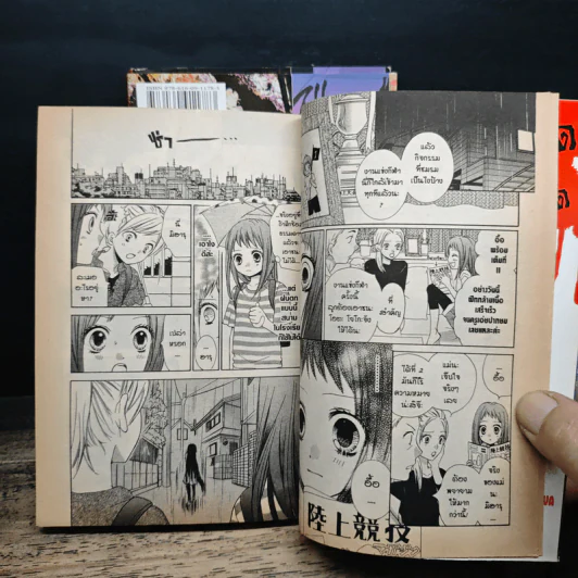 คลาสเรียนหวีดผวา เล่ม 1-3 รูปที่ 9