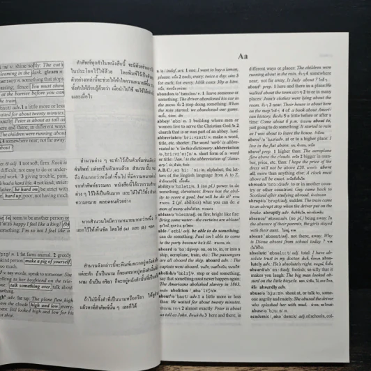 Oxford Basic English Dictionary พจนานุกรมเบื้องต้น อังกฤษ-ไทย รูปที่ 8
