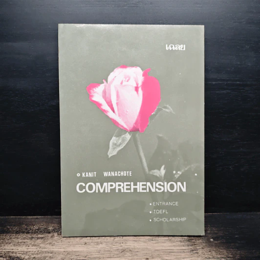 Comprehension - Kanit Wanachote รูปที่ 1