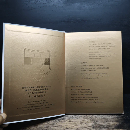 Join and Delight (ภาษาจีน) - TCI Co., Ltd. รูปที่ 6