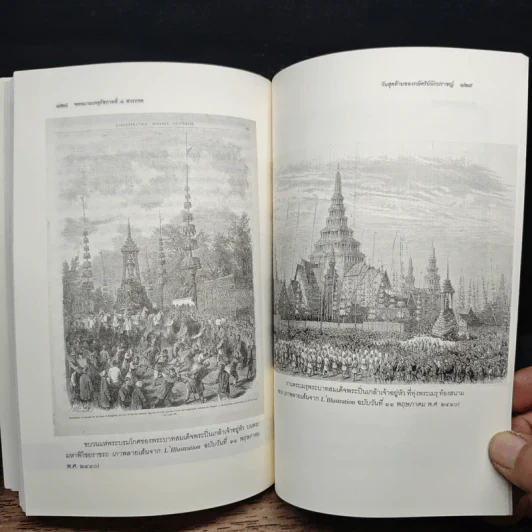 จดหมายเหตุรัชกาลที่ 4 สวรรคต วันสุดท้ายของกษัตริย์นักปราชญ์ รูปที่ 8