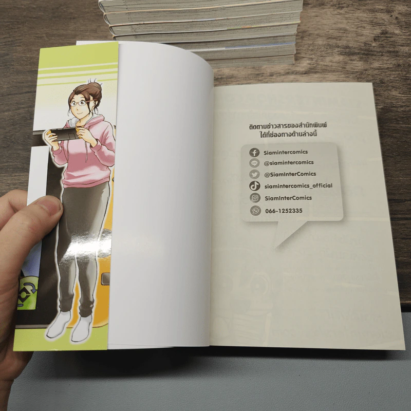 เมื่อคุณเกมเมอร์เผลอใจเป็นทาสแมว 8 เล่มจบ - Wataru Nadatani รูปที่ 9