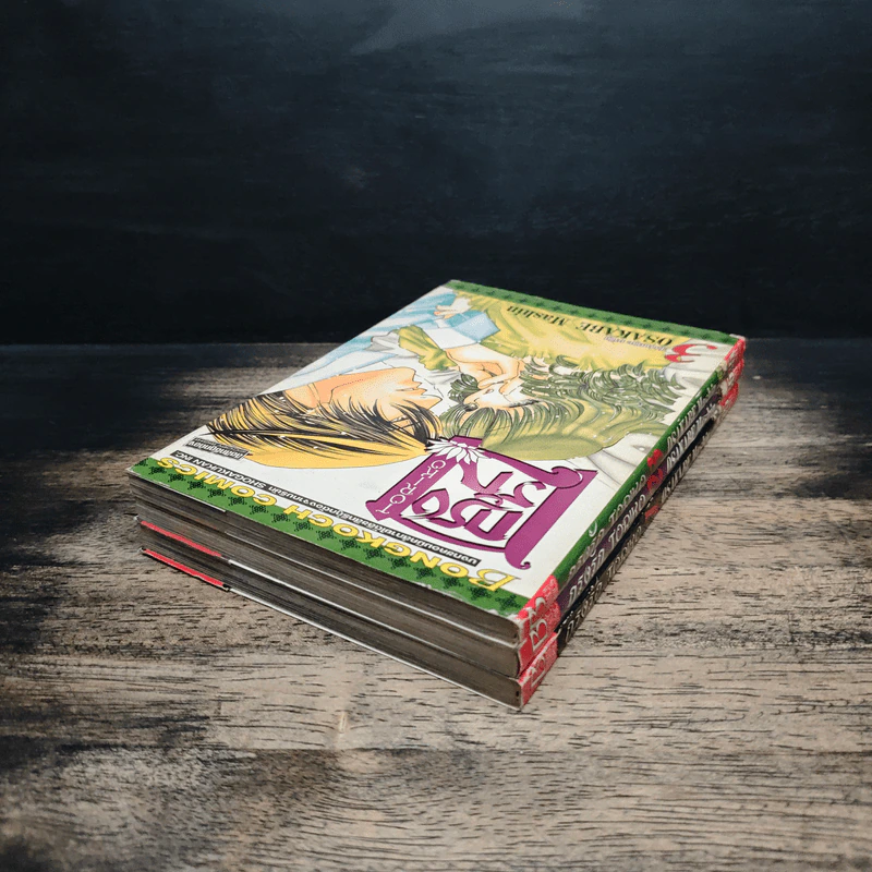กรงรัก Toriko เล่ม 1-3 รูปที่ 5
