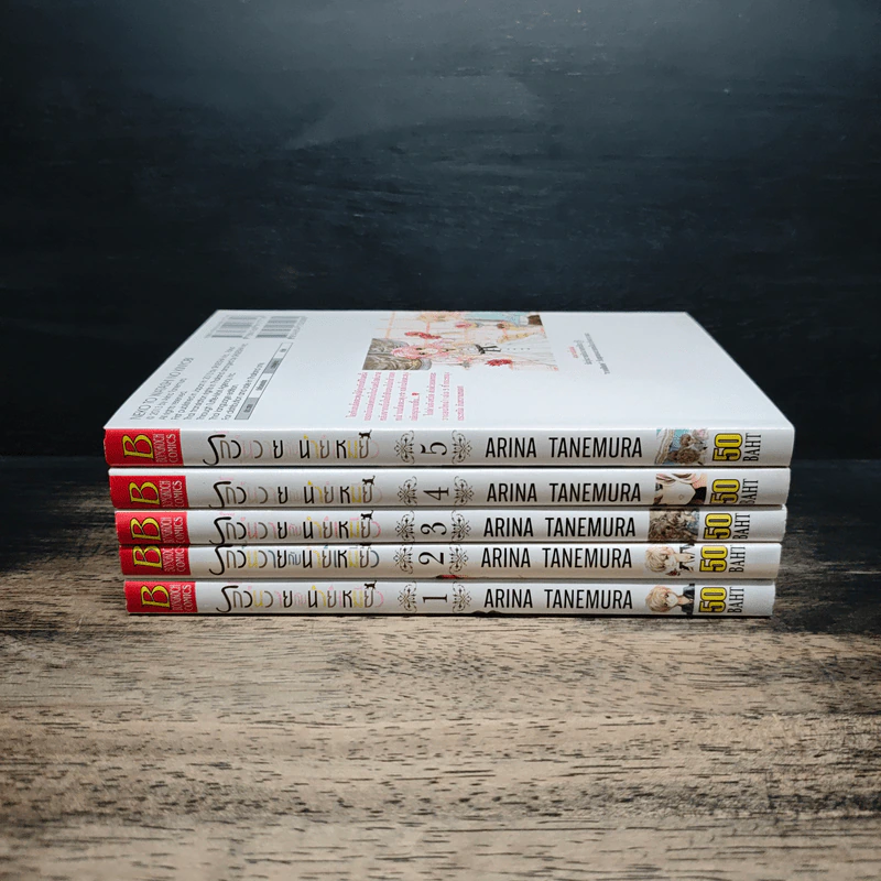 รักวุ่นวายกับนายเหมียว เล่ม 1-5 รูปที่ 2