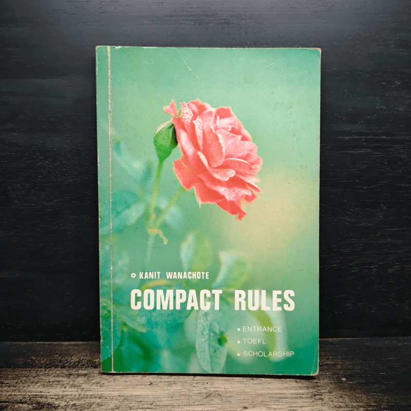 Compact Rules (Senior Edition) - Kanit Wanachote รูปที่ 1