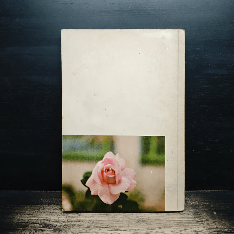 Compact Rules (Senior Edition) - Kanit Wanachote รูปที่ 2