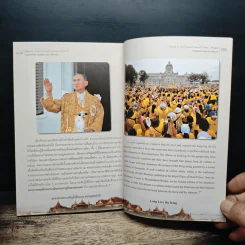 ร้อยใจไทยภักดี พระบรมราชจักรีวงศ์ แผ่นดินไทย บนเส้นทางประวัติศาสตร์ รูปที่ 10