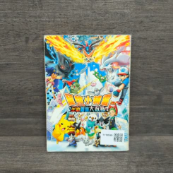 600多款 全新圖鑒大收錄 หนังสือรวมภาพโปเกมอน ภาษาจีน รูปที่ 5