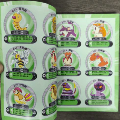 600多款 全新圖鑒大收錄 หนังสือรวมภาพโปเกมอน ภาษาจีน รูปที่ 7