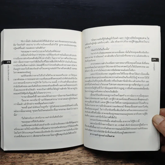 ดุจดั่งอวตาร - Arthur C. Clarke รูปที่ 9