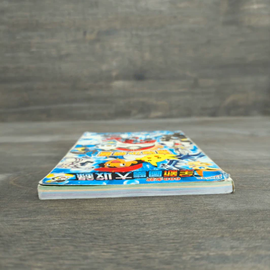 600多款 全新圖鑒大收錄 หนังสือรวมภาพโปเกมอน ภาษาจีน รูปที่ 4