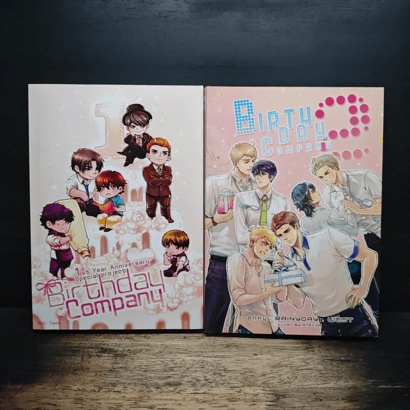 Birthday Company 1st Year Anniversary Special Project + Birthday Company 2 รูปที่ 1