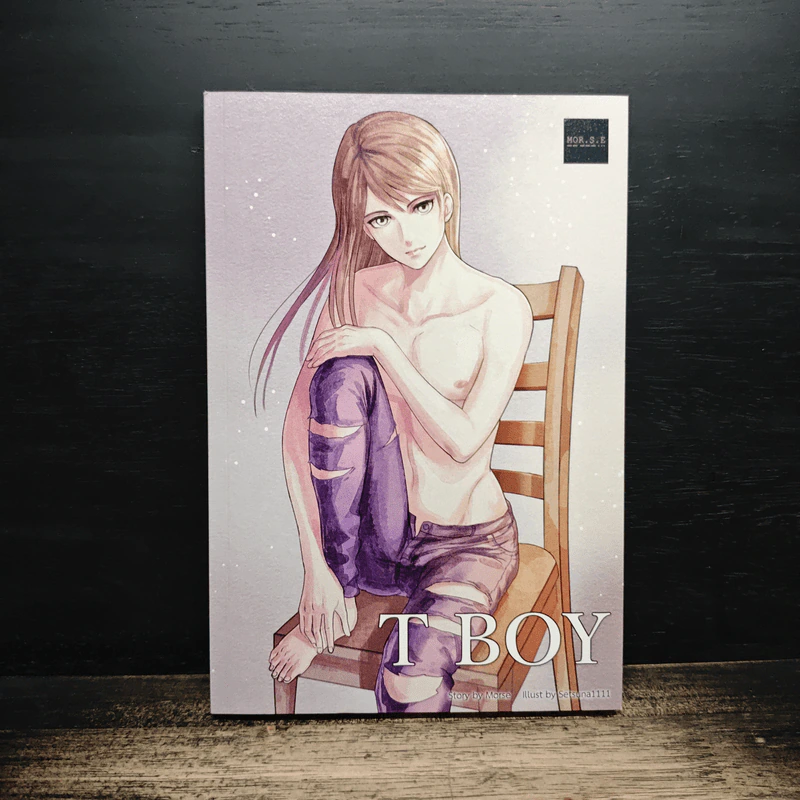 T Boy - MorSe รูปที่ 1