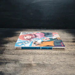 ผู้กล้าซึนซ่าส์กับจอมมารสู้ชีวิต เล่ม 5.5 รูปที่ 3