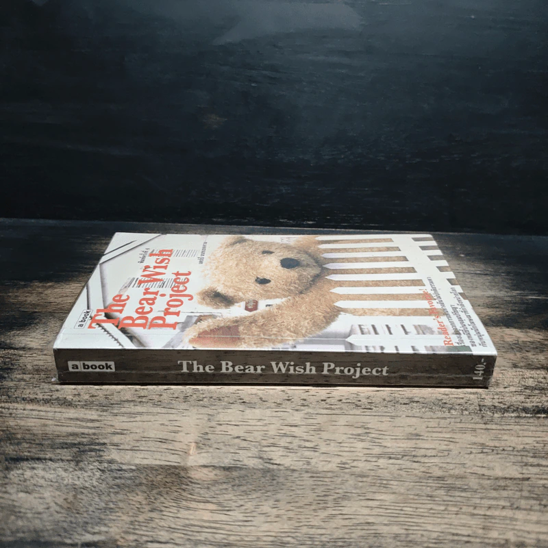 The Bear Wish Project - เดปป์ นนทเขตคาม รูปที่ 3