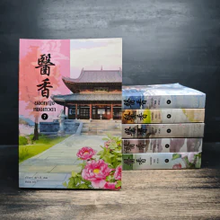 ยอดหญิงหมอเทวดา เล่ม 1,2,4-7 - อวี่จิ่วฮวา