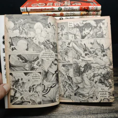 Boxset 8 เทพอสูรมังกรฟ้า 17 เล่มจบ รูปที่ 11
