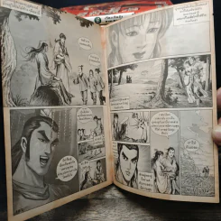 Boxset 8 เทพอสูรมังกรฟ้า 17 เล่มจบ รูปที่ 12
