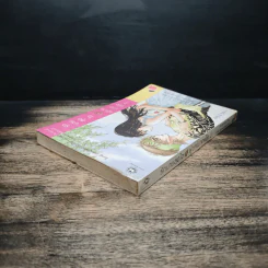 รักนายสุดใจผู้ชายปากแข็ง เล่ม 2 - อังมาชอนซา รูปที่ 5
