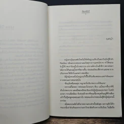 คือ...เธอ - พิมลพัทธ์ รูปที่ 7