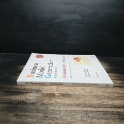 Business Model Generation Workbook สร้างโมเดลธุรกิจ...ง่ายนิดเดียว - อิมะสึ มิกิ รูปที่ 3