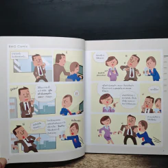 Business Model Generation Workbook สร้างโมเดลธุรกิจ...ง่ายนิดเดียว - อิมะสึ มิกิ รูปที่ 8
