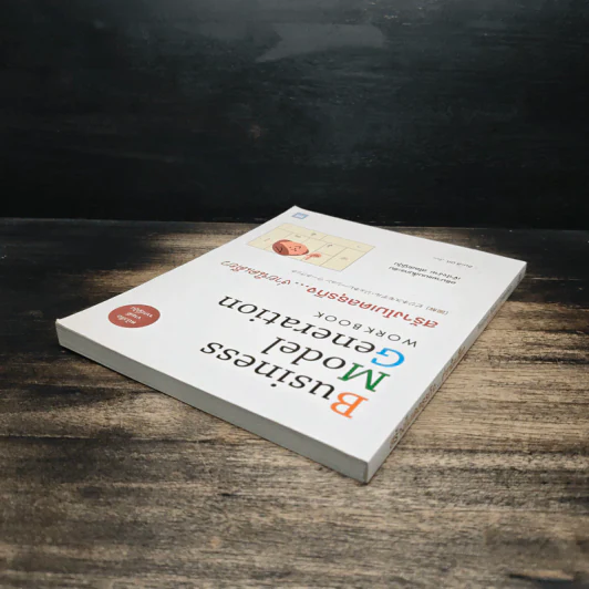 Business Model Generation Workbook สร้างโมเดลธุรกิจ...ง่ายนิดเดียว - อิมะสึ มิกิ รูปที่ 5