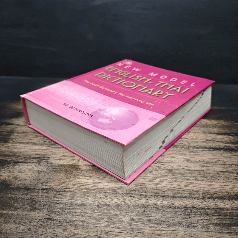 New Model English-Thai Dictionary รูปที่ 4