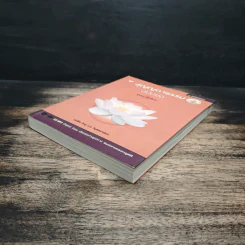 สุญญตาธรรม ฉบับย่อ - พุทธทาสภิกขุ รูปที่ 4