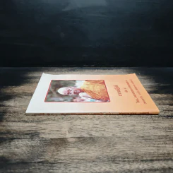 ธรรมปฏิบัติ เล่ม 4 - หลวงพ่อพระราชพรหมยาน รูปที่ 3