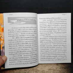 มาตาดเณศุกร พระมารดาแห่งสวรรค์ รูปที่ 6