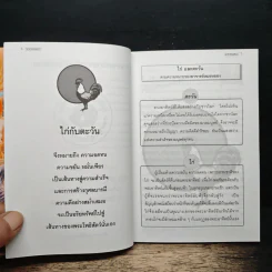 มาตาดเณศุกร พระมารดาแห่งสวรรค์ รูปที่ 7