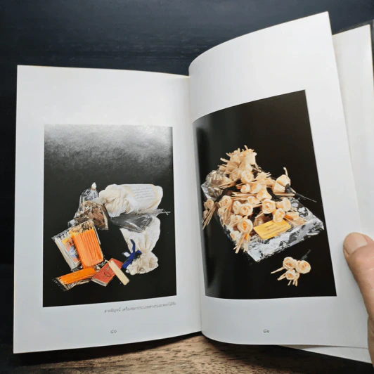 หนังสือประมวลรูปถ่ายสิ่งของต่าง ๆ ที่มีผู้นำมาถวายสักการะพระบรมศพ รูปที่ 9