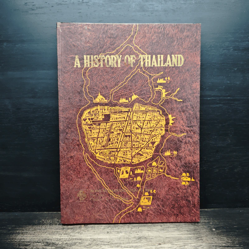 A History of Thailand - Rong Syamananda รูปที่ 1
