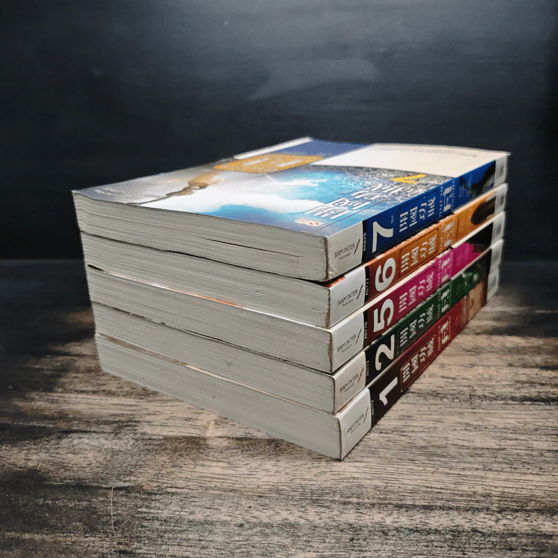 ขุนโจรคู่บัลลังก์ เล่ม 1,2-5,6,7 - น.นพรัตน์ รูปที่ 4