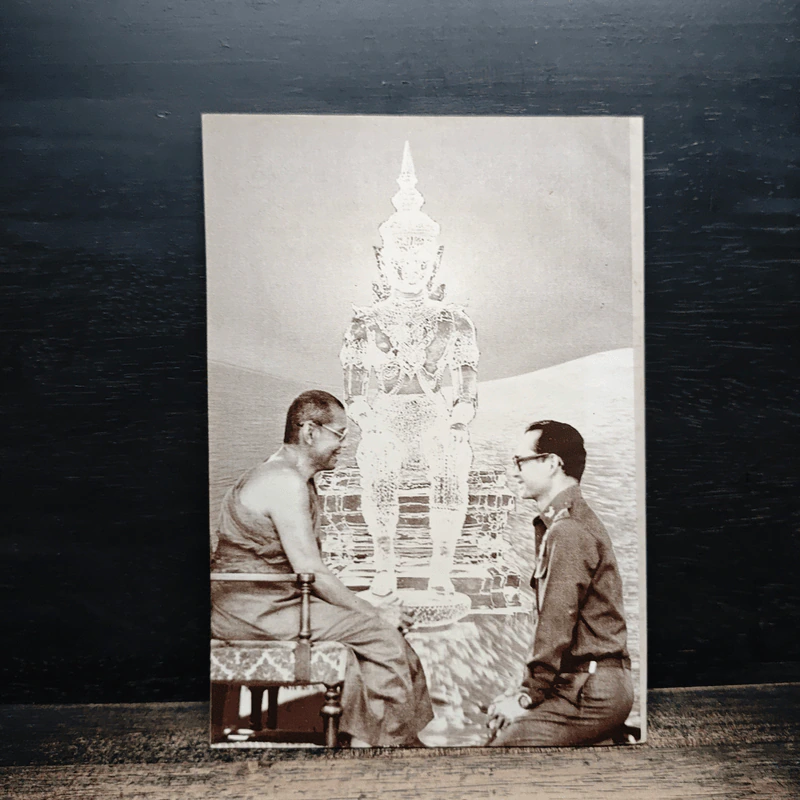 อภิญญา เล่ม 2 - หลวงพ่อพระราชพรหมยาน รูปที่ 2