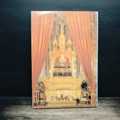 สู่แสงธรรม - มนูญ ชมภูทีป รูปที่ 2