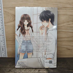 Devil Inside Me ปีศาจที่ท่านรักกำลังติดต่อได้ในขณะนี้ - เจ้าปลาน้อย รูปที่ 5