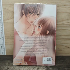 Hot Secret Room ภารกิจ กระซิบรักใกล้ชิดหัวใจร้ายเกินควบคุม! - Hideko_Sunshine รูปที่ 5