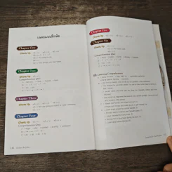 Romeo and Juliet รักอมตะก้องโลก โรเมโอกับจูเลียต - Se-Ed Genius Readers Stage 5 รูปที่ 9