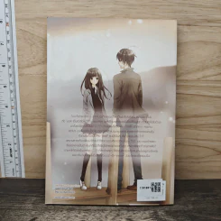 Your Highness สืบรักสลับหัวใจยัยราชินีตัวร้าย - เจ้าปลาน้อย รูปที่ 5