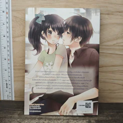 [7'x] SOS เหตุด่วน...เหตุร้ายก่อกวนหัวใจยัยเน็ตไอดอล - แสตมป์เบอรี่ รูปที่ 5