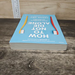 How to Not Die Alone ทำอย่างไรไม่ให้ตายอย่างโดดเดี่ยว - Logan Ury รูปที่ 4