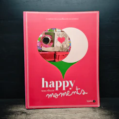 happy moments - พลอย จริยะเวช