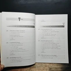 การวิเคราะห์ระบบการวัด (MSA) - กิตติศักดิ์ พลอยพานิชเจริญ รูปที่ 7
