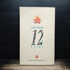 Calender 12 Years รูปที่ 2