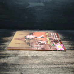 หนังสือทำวัตเช้า-เย็น วัดดอยเกิ๊ง รูปที่ 3