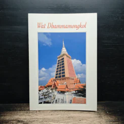 Wat Dhammamongkol