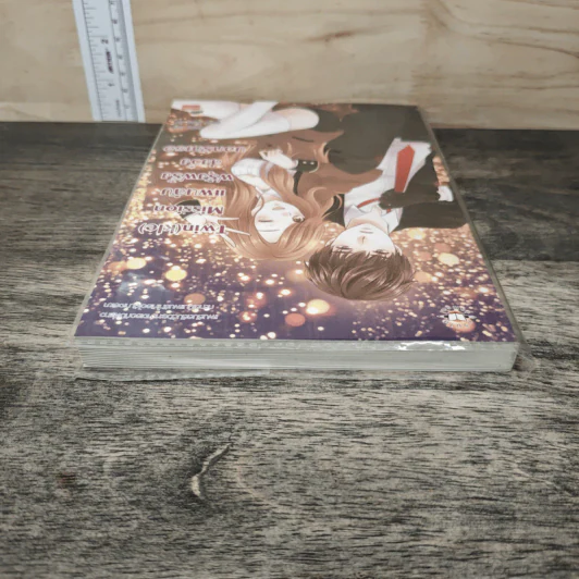 Twin(kle) Mission แผนลับฟรุ้งฟริ้งส่งวิ้งบอกรักเธอ - ปุยฝ้าย รูปที่ 4